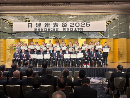 タマディック名古屋ビルが「第66回BCS賞」を受賞