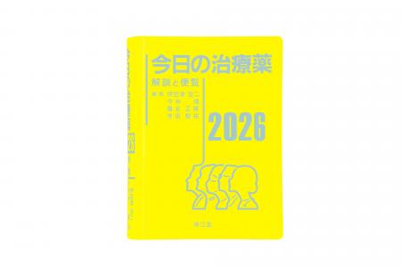 薬剤師向け学習アプリ「ためとこ」とベストセラー医薬