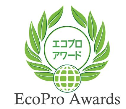 第8回エコプロアワード コネプラの「GOKINJO」が奨励