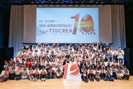 ツクリエ、創立10周年
