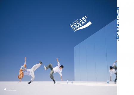 ダンサー・勇太、「MステSUPER LIVE 2025」出演決定！