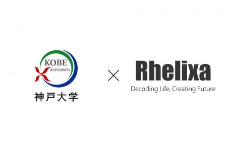 神戸大学とRhelixa、子どもや若者を対象とした抑うつ