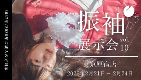 【aimme東京原宿店】年に一度のビッグイベントaimme振