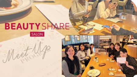 美容フリーランスのための完全個室型シェアサロン『BE