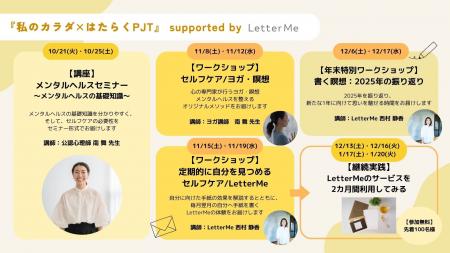 女性9割・パーソルテンプスタッフの従業員および派遣