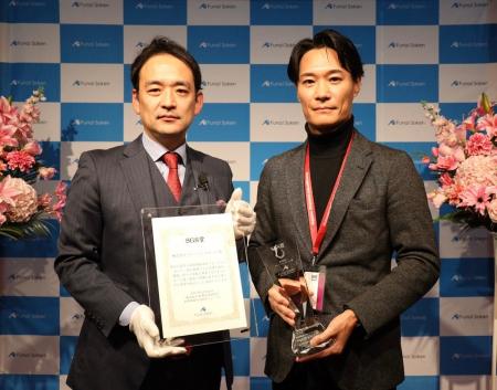 株式会社エム・ジェイホーム、船井総合研究所主催アワ