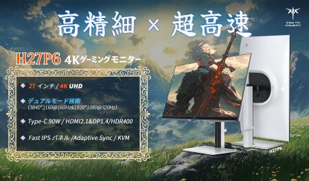 大切な人への最高の贈り物は、夢中になれる時間。クリ