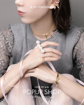 リボンやフルーツなどキャッチーでキュートなモチーフ