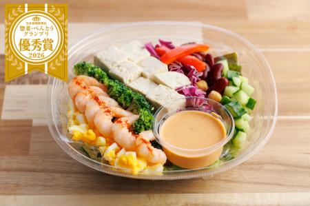 【サラダショップ｜Salad Cafe】『きれいをつくる12品