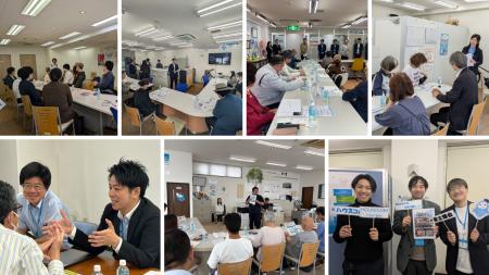 自主管理家主様との交流・情報交換を目的とした「スモ