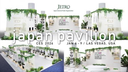 【ジェトロ】CES 2026 Japanパビリオンにおけるステー