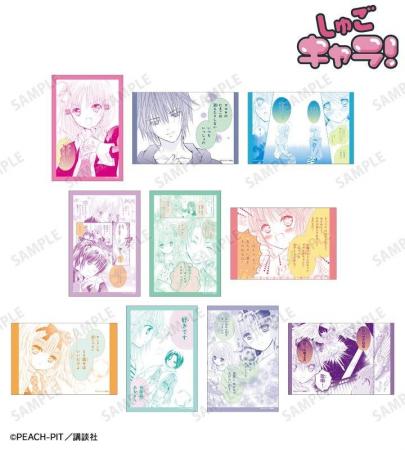 『しゅごキャラ！』のトレーディング原作コマクリアカ