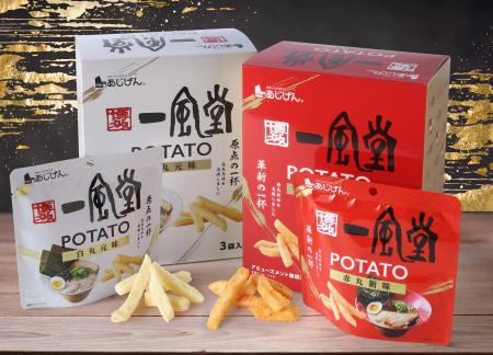 世界中で愛される博多ラーメン「一風堂」がスナックに