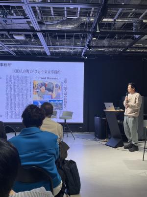 新しい働き方が地域の未来をひらく　北海道上川町、多