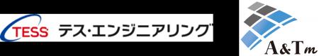 TESSグループ、テス・エンジニアリングが東京センチュ