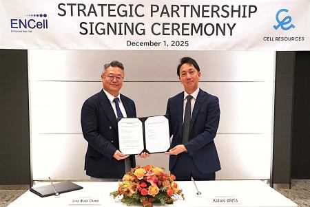 セルリソーシズ株式会社によるENCell Co., Ltd.との戦