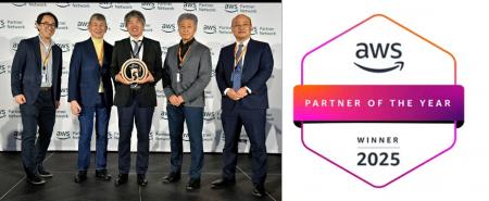 日立、「2025 AWS Partner Award」において「Public S