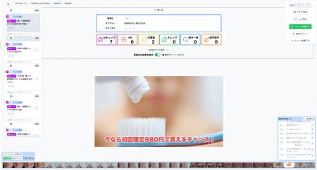 広告審査AI「アドミル」、動画を全自動で法務チェック