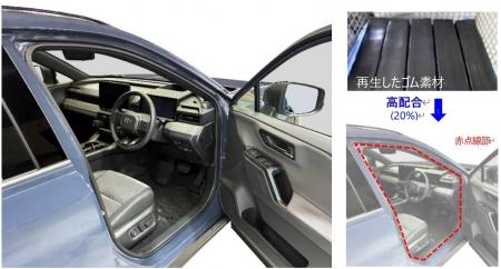 リサイクルゴム高配合の自動車部品を市場投入