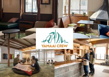 栂池高原スキー場初！ゴンドラ乗り場徒歩0分の場所に