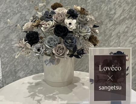 サンゲツ、カーテン・壁紙を「咲き続ける花」へアップ