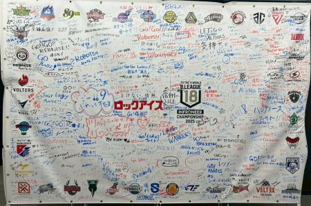 【開催レポート】インフロニアB.LEAGUE U18 CHAMPIONS