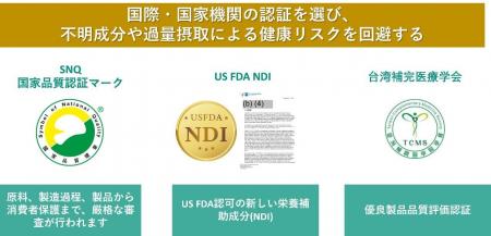 グリーンインバイオは「Insumate(R) mcIRBP-19 ニガウ