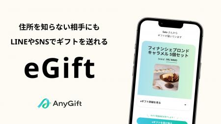 【デリーモ公式オンラインショップ】メールやSNSでギ 【デリーモ公式オンラインショップ】メールやSNSでギ