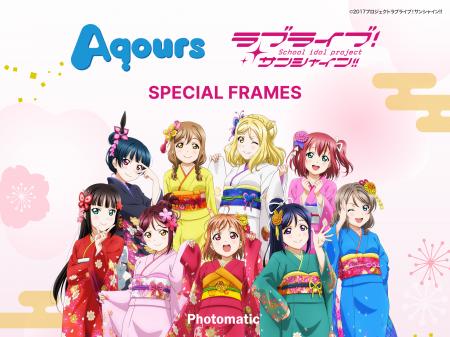 セルフフォトブース「Photomatic」から『ラブライブ！