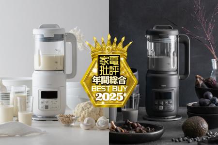 シロカの「おうちシェフ BLENDER」が『家電批評』ベス