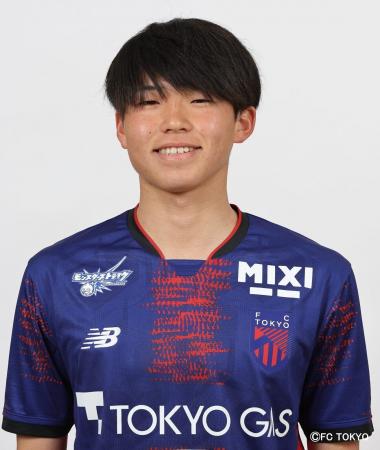FC東京U-18 古賀竣選手 2026シーズン加入内定のお知ら