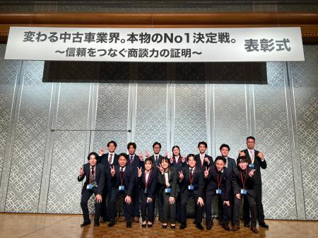 中古車業界の健全化とお客様の信頼回復に向けて業界合