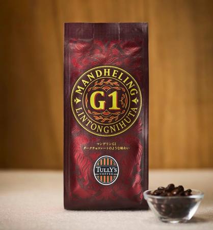 大地の恵みを感じる、深い余韻「スマトラ マンデリン 