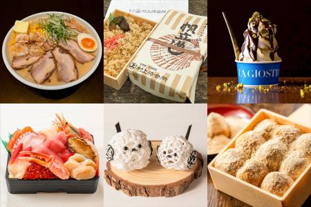 冬の北海道の魅力を満載！日本橋三越本店「北海道展」