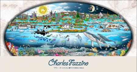 飛び出す立体アートの巨匠　チャールズ・ファジーノ作