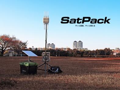 ソフトバンクが展開する広域Wi-Fiエリア化と可搬utf-8