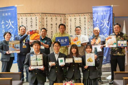 石垣市ふるさと納税で人気出品者、市長と年末座談会20
