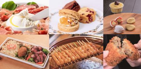 【あべのハルカス近鉄本店】岐阜まるごとフェア