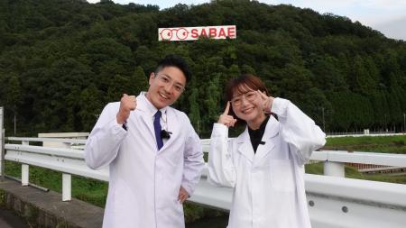 メガネの愛眼から「愛眼先生」が誕生。子どもから大人