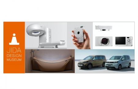 優れたインダストリアルデザインを文化的資源として次