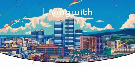 高槻市が定住促進特設ホームページ「たかつきウェルカ