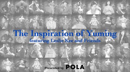 未公開映像を加え2時間に再編集！『The Inspiration o