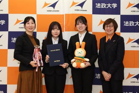 法政大学「2025年度（第9回）『自由を生き抜く実utf-8