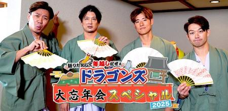 大野雄大・涌井秀章・上林誠知・山本泰寛！4人のドラ