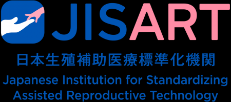 【2025年度】体外受精の品質管理審査を通過した、新た