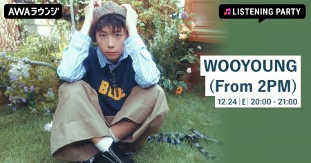 ベストアルバム 『3650.zip』 リリース記念 WOOYOUNG 