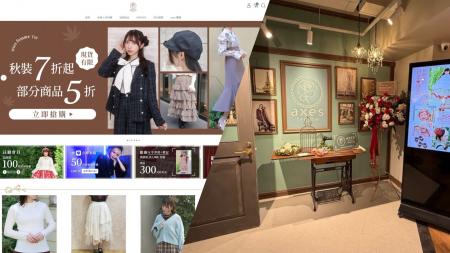 axes femme、ファンの高い支持を背景に台湾市場へ本格