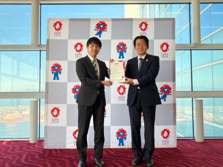 【ダイヘン】日本国際博覧会協会より感謝状を授与され