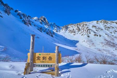 駒ヶ根観光協会・京王バス・オーエイチが連携、冬の日