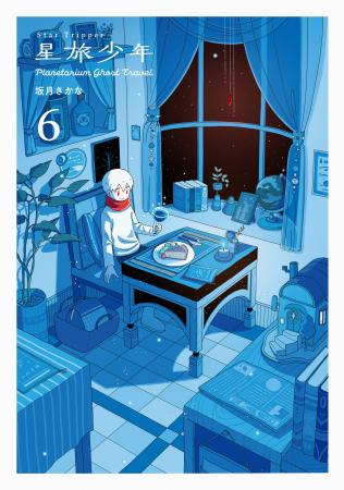 寂しさにそっと寄り添い手を繋いでくれる、唯一無二の